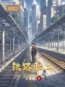 铁路职工病假最新规定