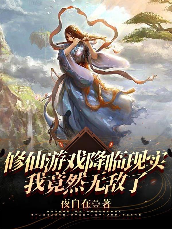 永恒世界0.8汉化版