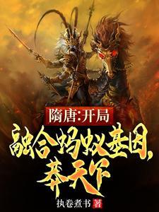 隋扬帝杨广