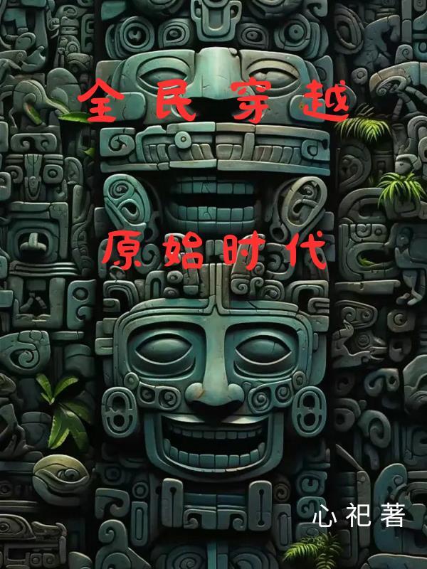 我获得军械库