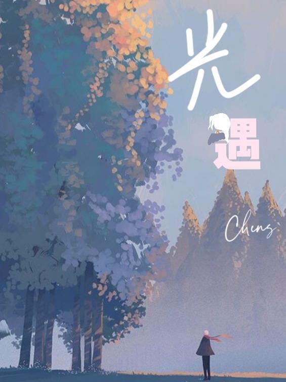 光遇北觅全物品