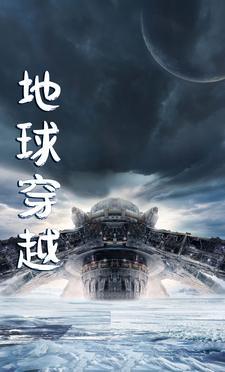 开局一只小黄鸡全文阅读