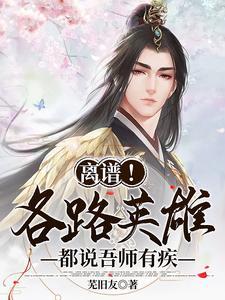 什么吾师也什么吾友也什么吾贼也