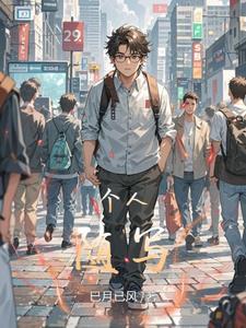 随记该怎么写