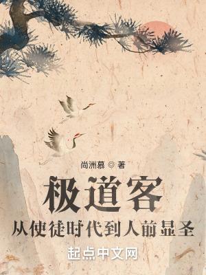 极道教父