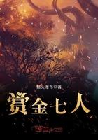 赏金排行