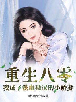 重生八零成了哥哥笔趣阁