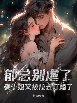 郁七和姜似