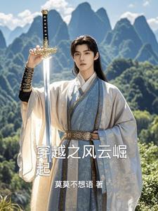 风云崛起什么意思