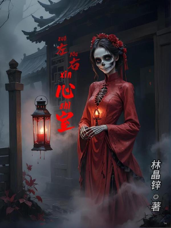 左右心室增大是什么病