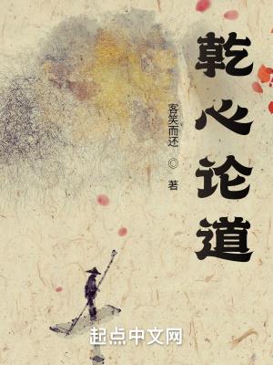 乾心互娱科技有限公司怎么样?