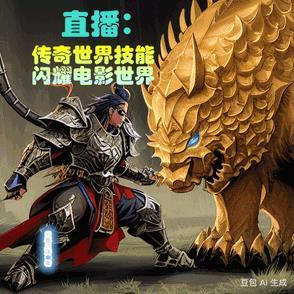 传奇世界pk视频