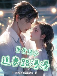 愿尽余生慷慨!