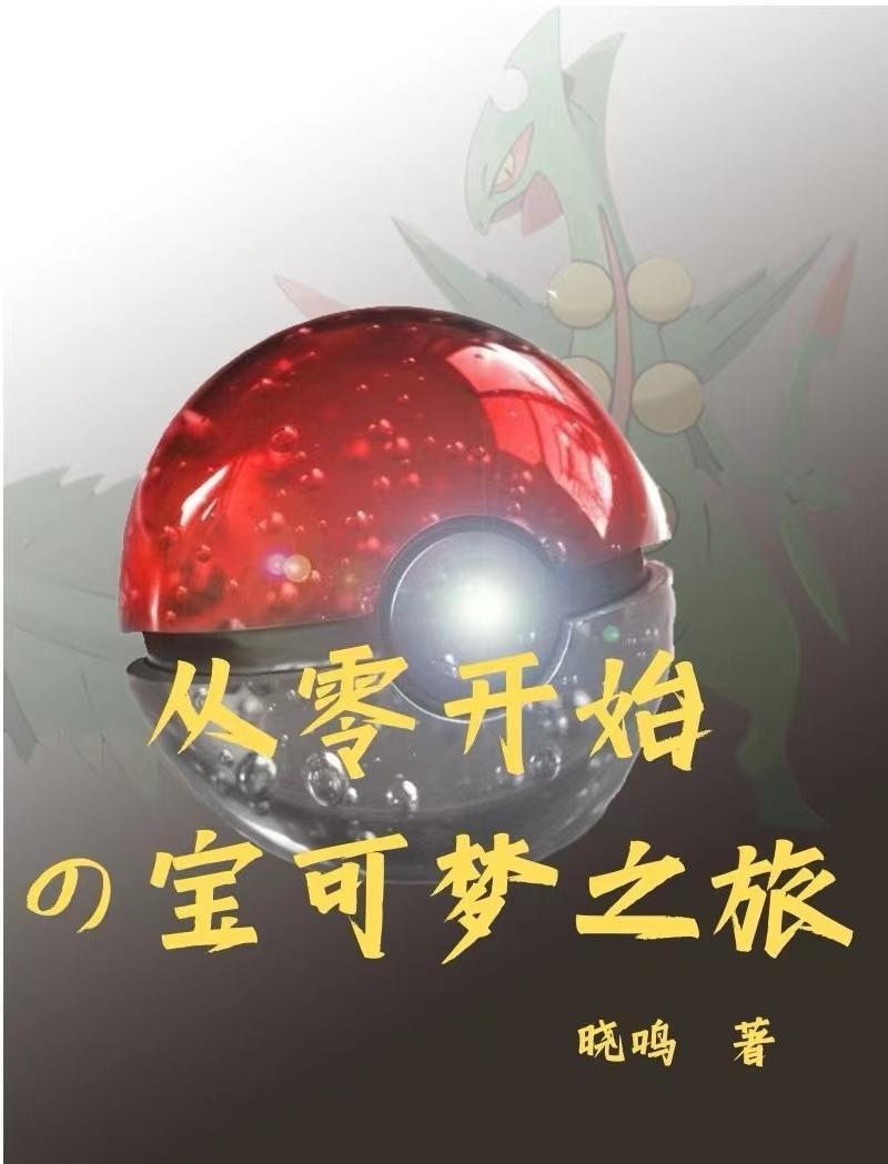 宝可梦cia