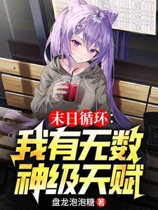 我想要看生化危机