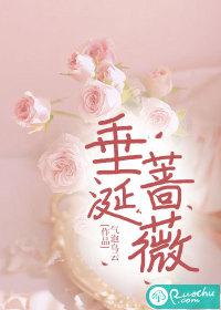 垂涎欲滴下一句