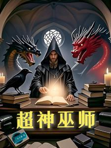 巫师3怎么用