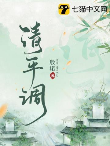 清平调李白其三