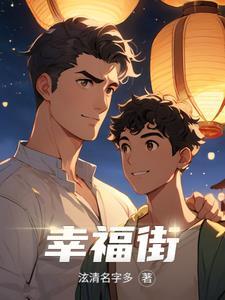 宝贝老板精彩片段