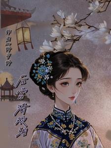 后宫网络科技有限公司