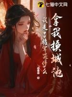 我走了将军哭什么作者
