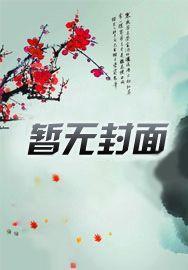 主母日常苏婉意短剧免费观看