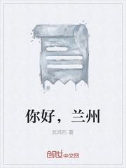 兰州爱赛特机电科技有限公司