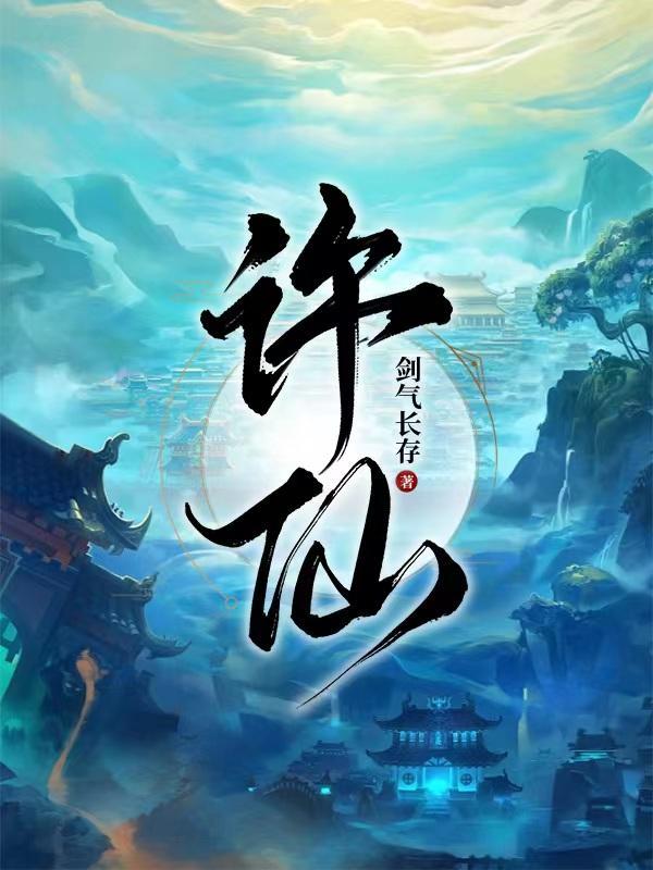 天道葫芦停更了吗