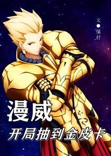 漫威 无聊