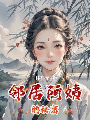 深夜集锦