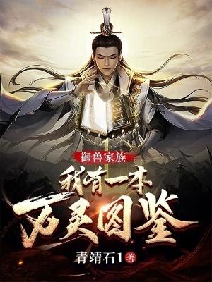 万灵仙族百科百度