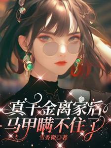 和家里人断绝关系了
