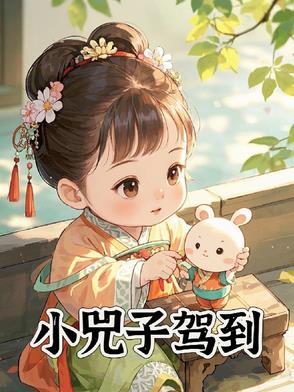 小孬子是哪里的方言