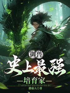 从树苗进化世界树