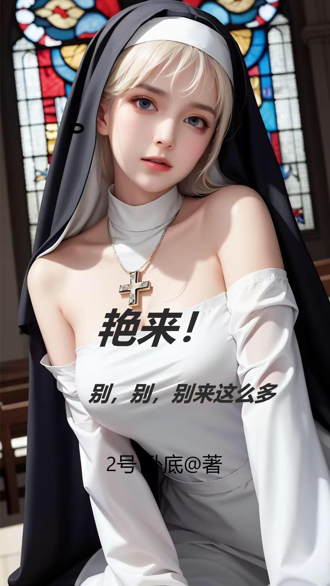 别来是啥意思