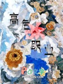 十大高危职业