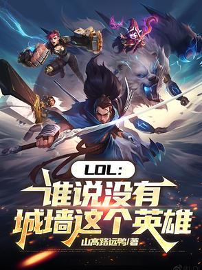 没有城墙的城市
