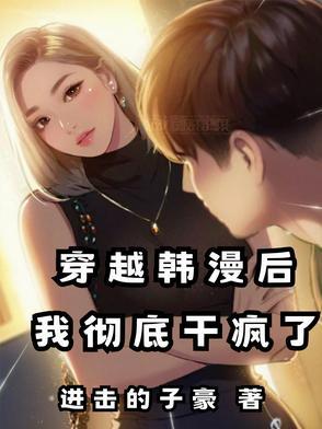 每天累到腿软书评
