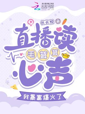 我毛茸茸的你是什么意思