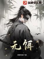 无饵鱼钩图片