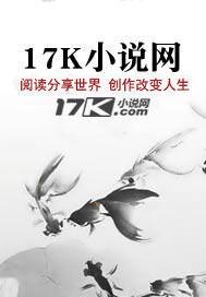 轮回术士的重启人生樱花动漫在线观看