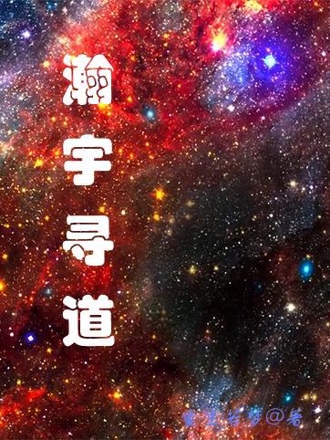 翰宇原创