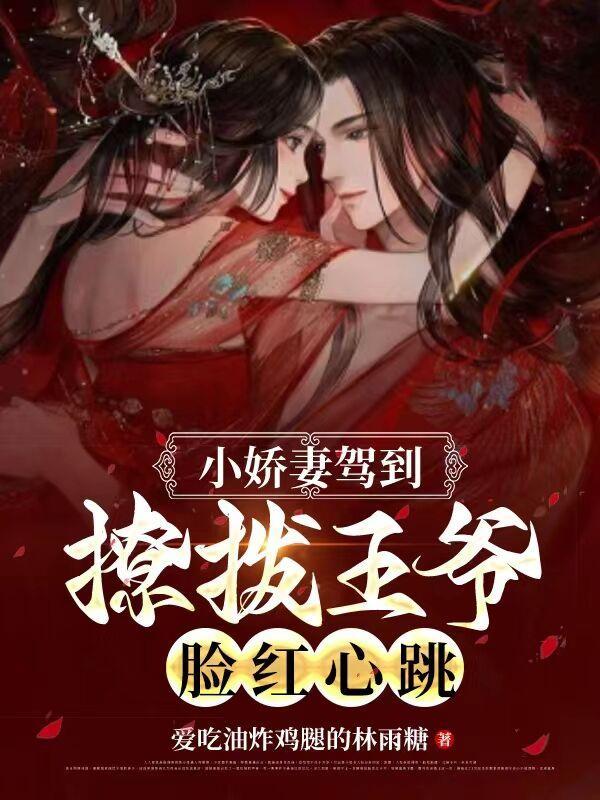 小娇妻是什么意思网络用语