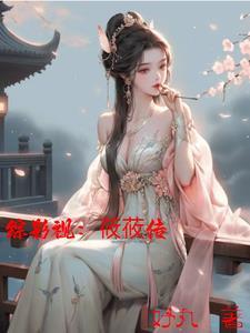 综影视含最新电视剧