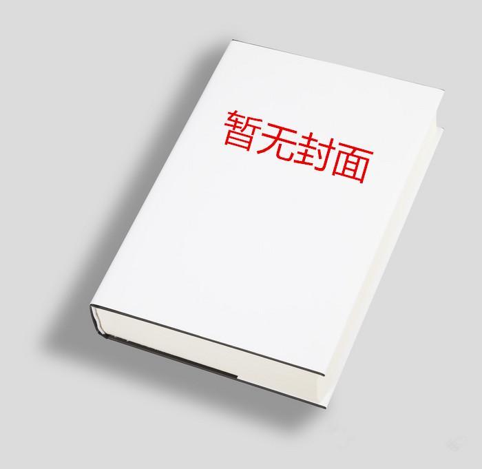 都市无敌霸主拜月楼主免费阅读