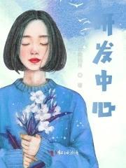 华为以色列研发中心