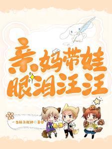 我先哭免费听书