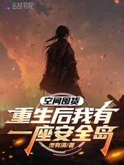 我有一个空间宝库