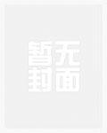 我成为了幕后资本之王!TXT