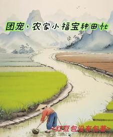 带着老爹闯科举
